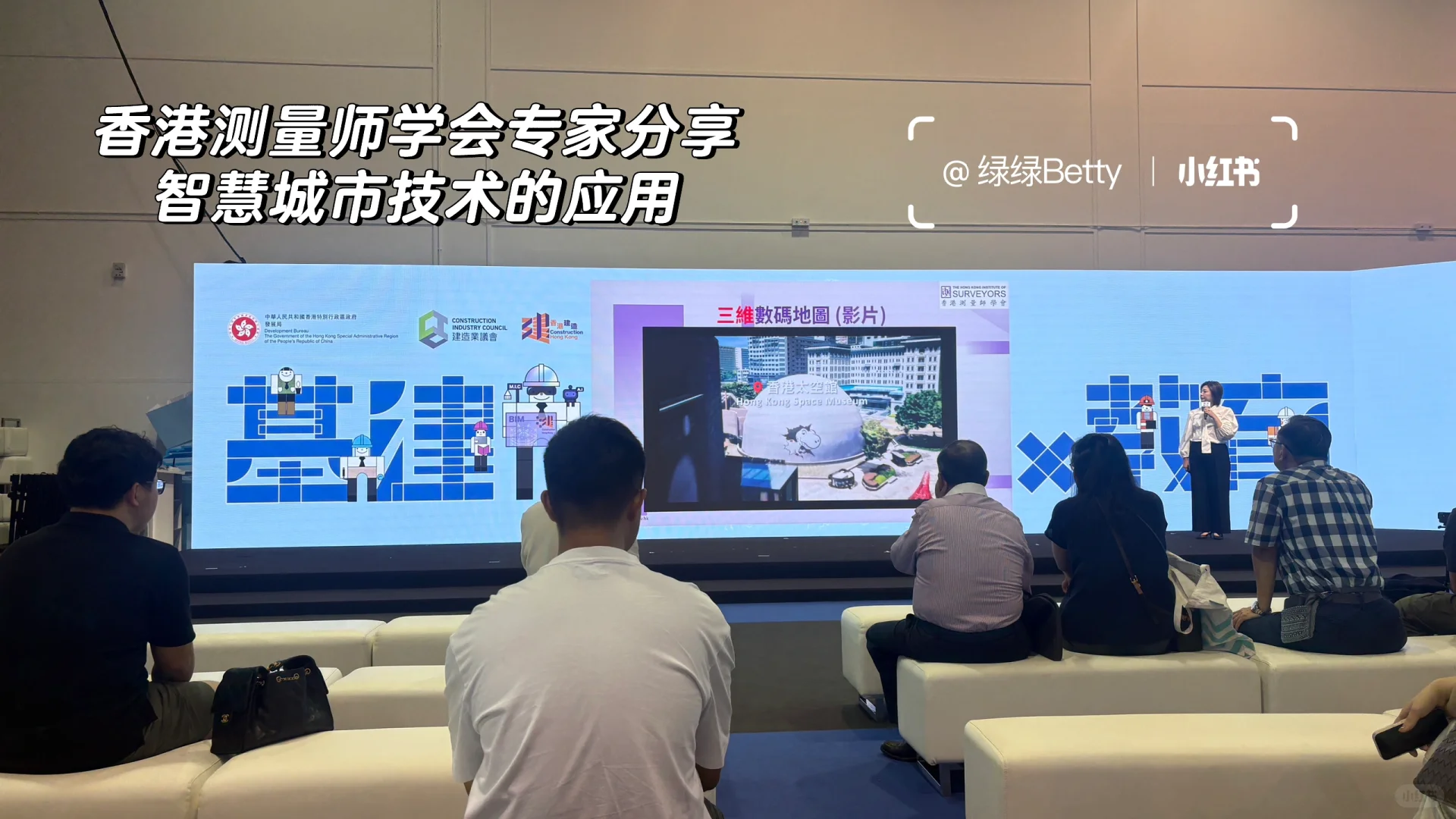 周末生活｜有趣的??“学而教”博览会❗️