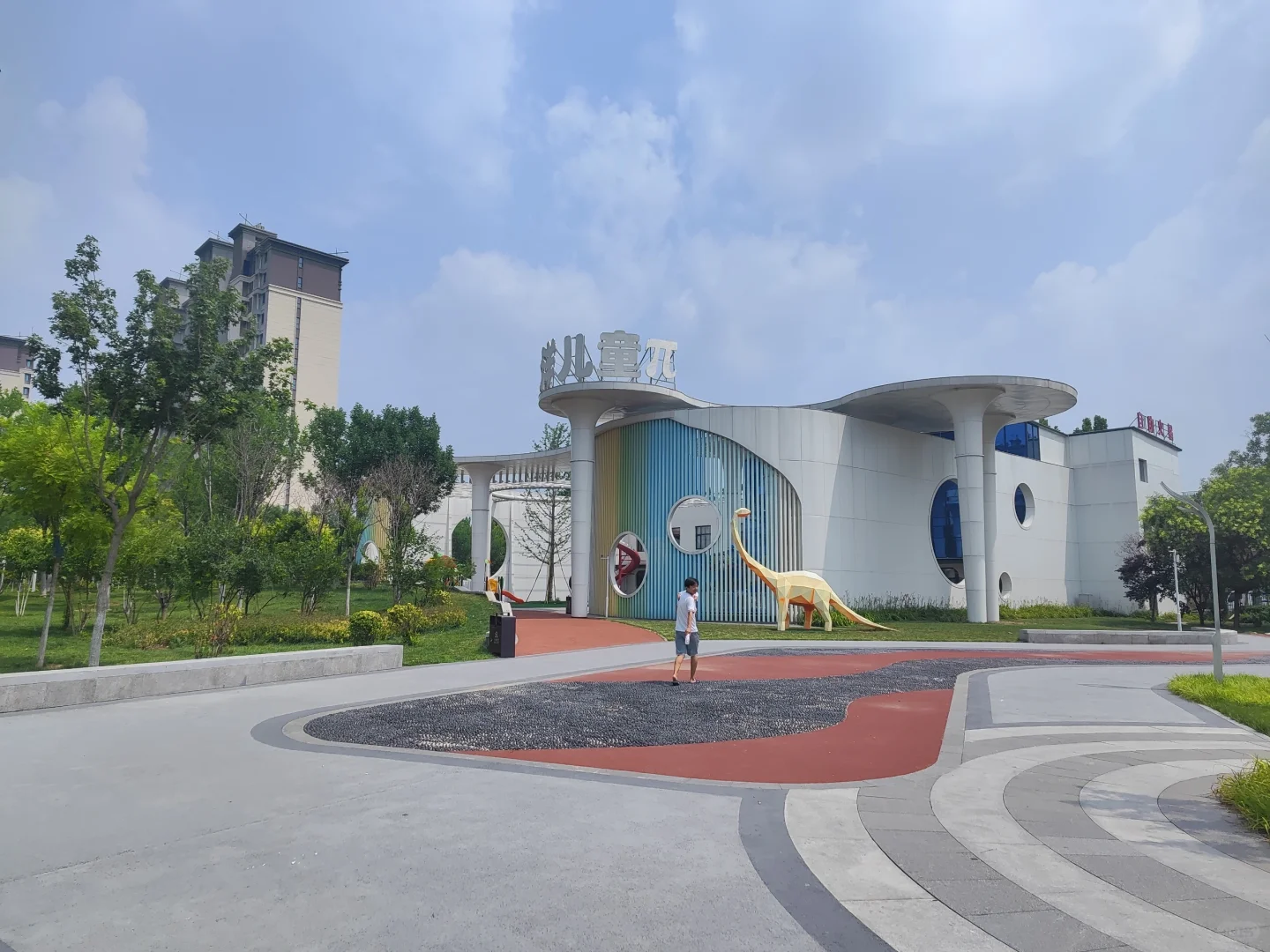 ✨邯郸遛娃?永洋儿童π