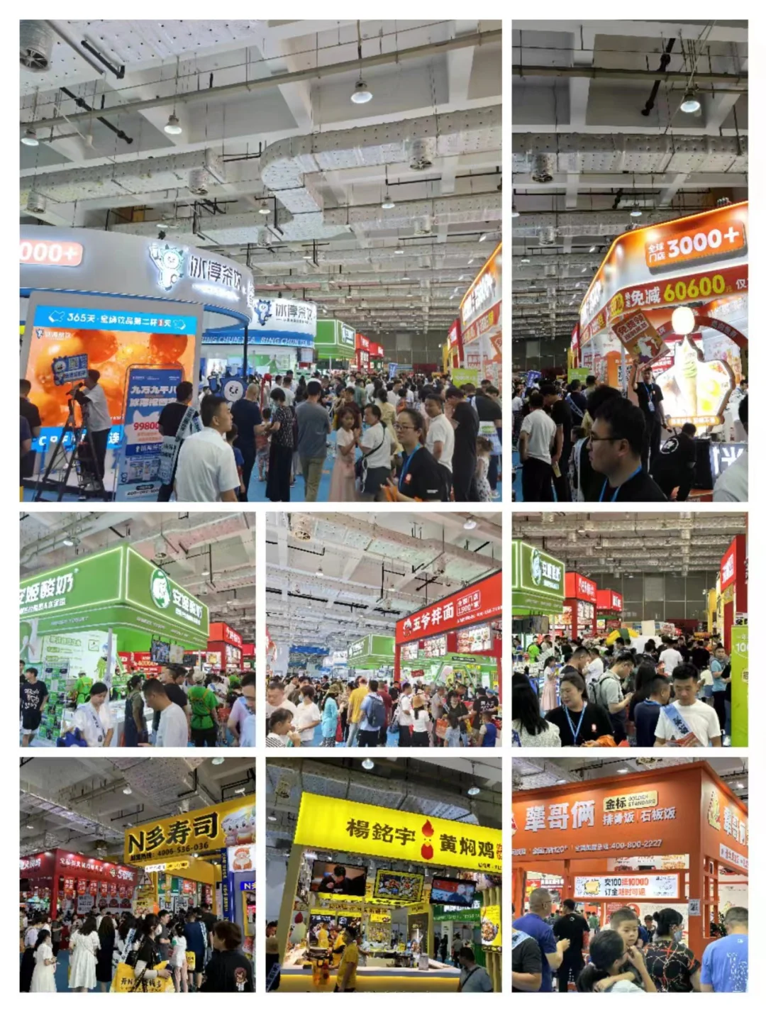 北京连锁加盟展：开启创业梦想的黄金之门