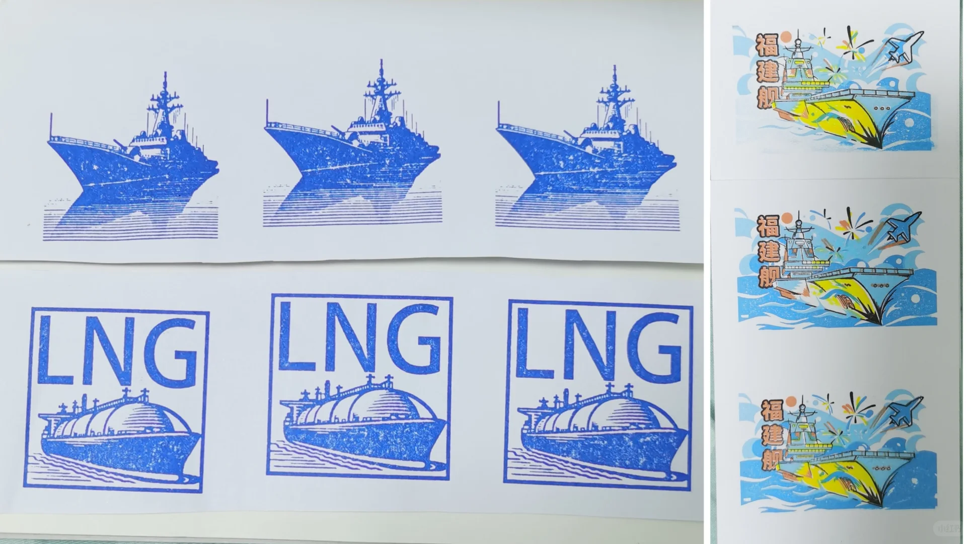 上历博《自强崛起之路-上海船舶工业》展