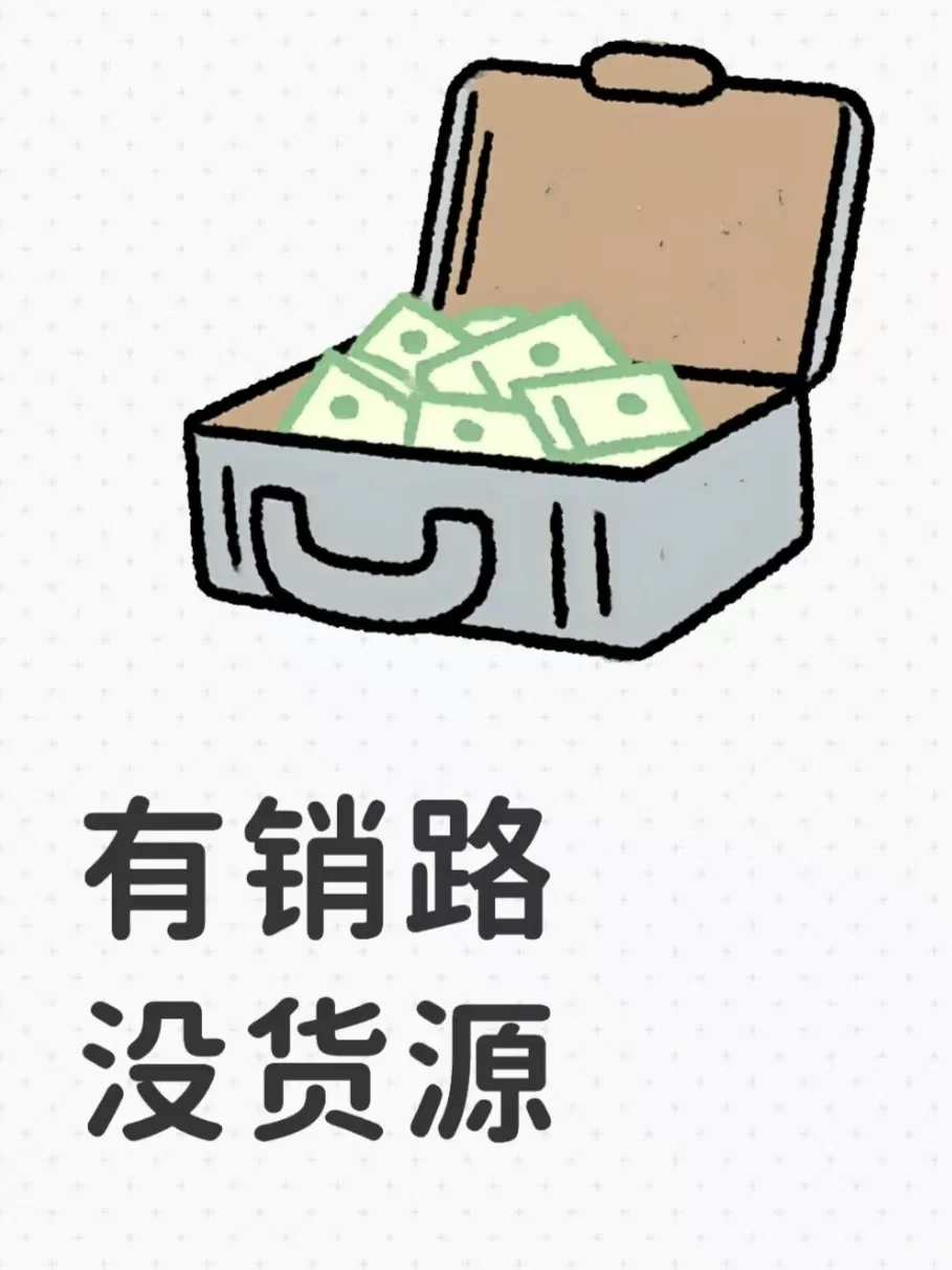 私域团购一次走几千单！！！#