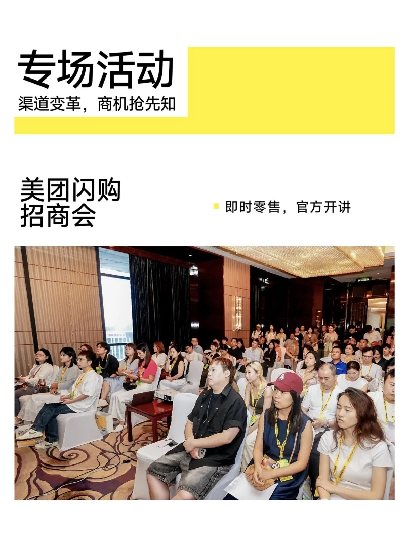 夏日集结?八月在石家庄等你来！