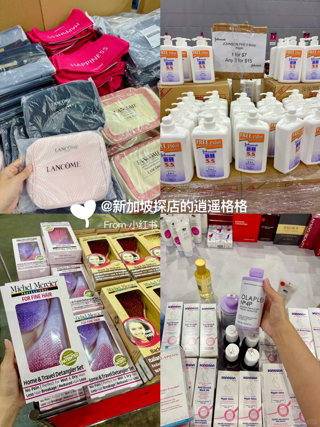 ??抢先看！美妆展价格大公开！