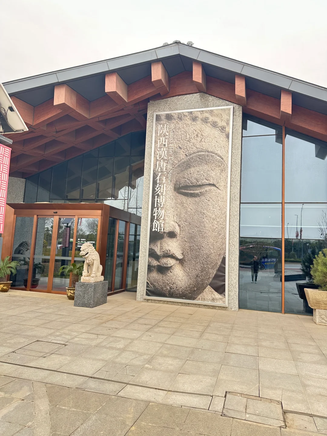 2025年陕西汉唐石刻博物馆文旅研学推介会