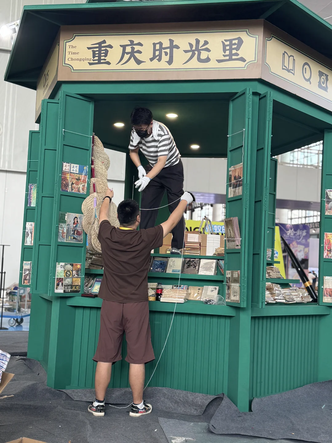 重庆书博会“架墨”了时光里报刊亭来者有礼