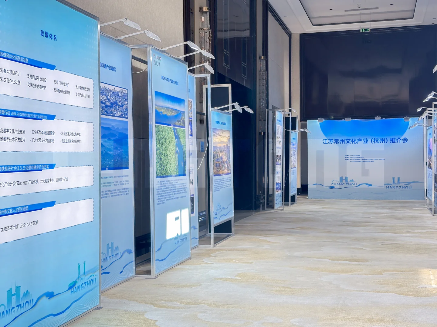 一场关于「吊州」的推介会