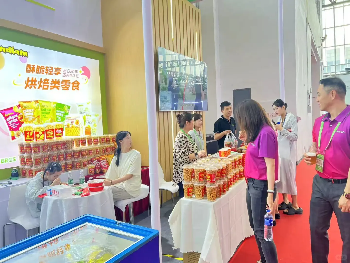 国际供应链促进会