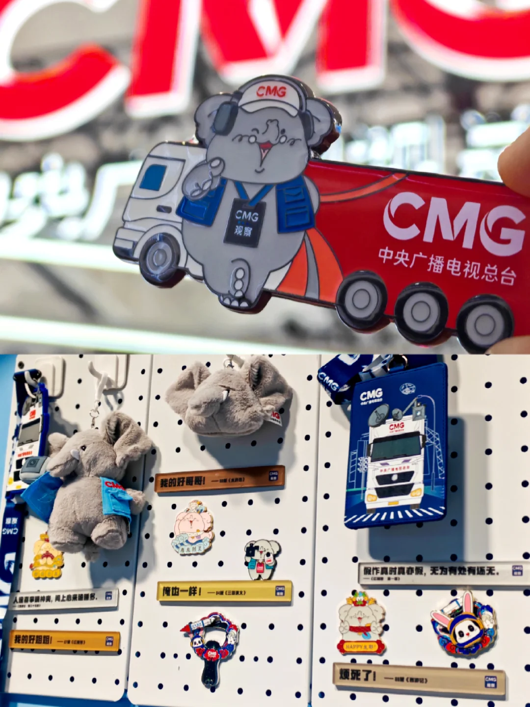 BIRTV广电展羊毛全攻略（已更新完）