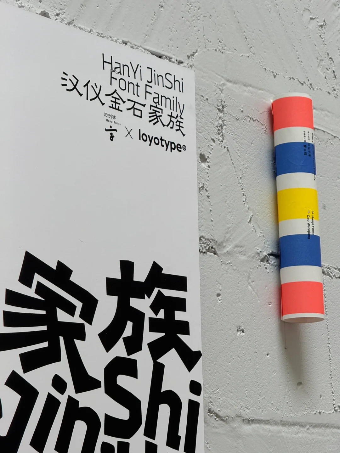 北京新展|?和设计杂志奔现Award360°