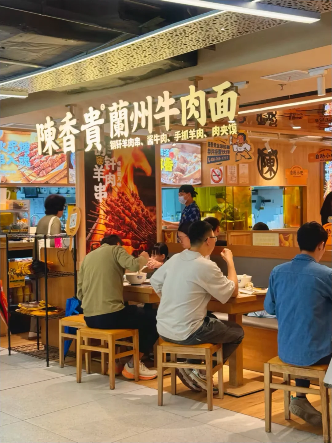 限时速囤！陈香贵19.9元牛肉面套餐，超值！