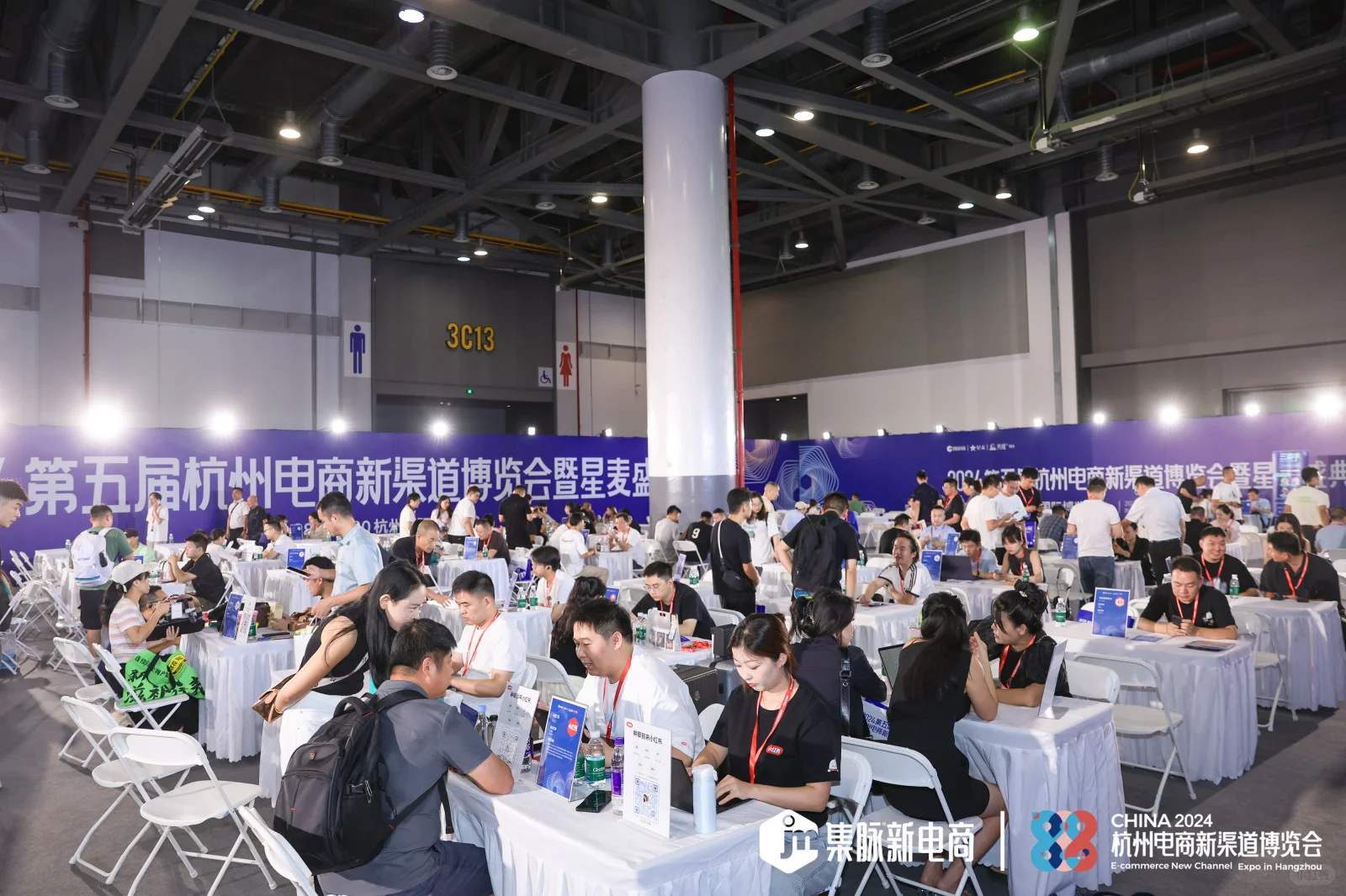 杭州电商新渠道博览会|集脉新电商