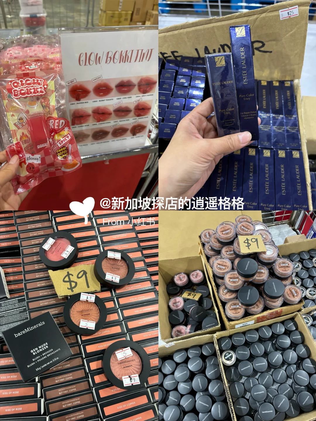 ??抢先看！美妆展价格大公开！