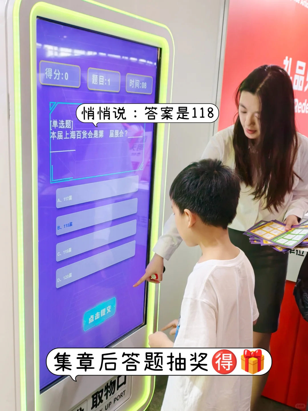 吐血整理❗️百货会羊毛动线全攻略?