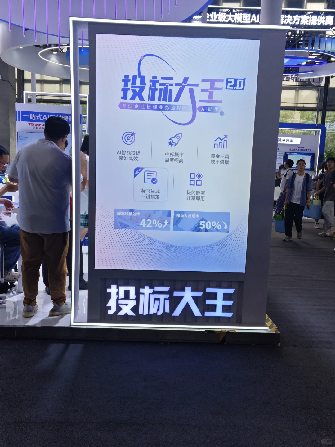 不夸张！这是我逛过最有科技感的展会?