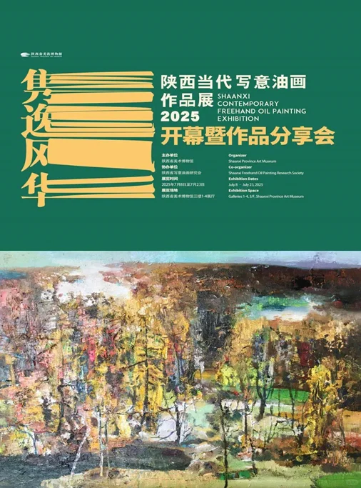 西安7月-8月暑期展会大盘点～