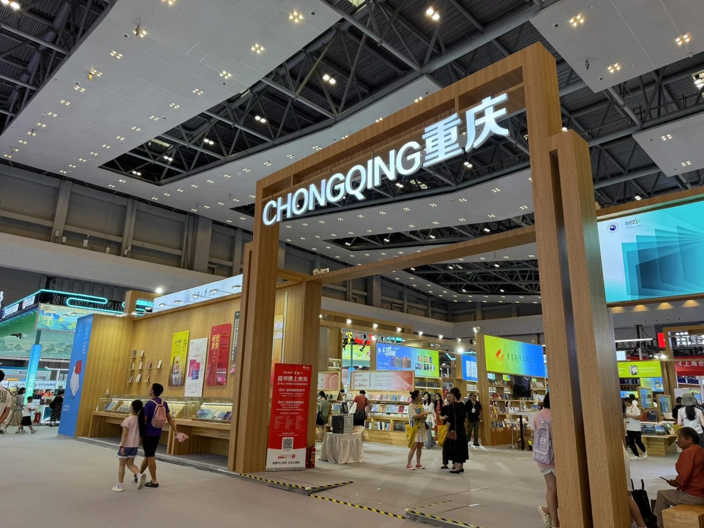 滴滴滴?囤书逛展时间到！?