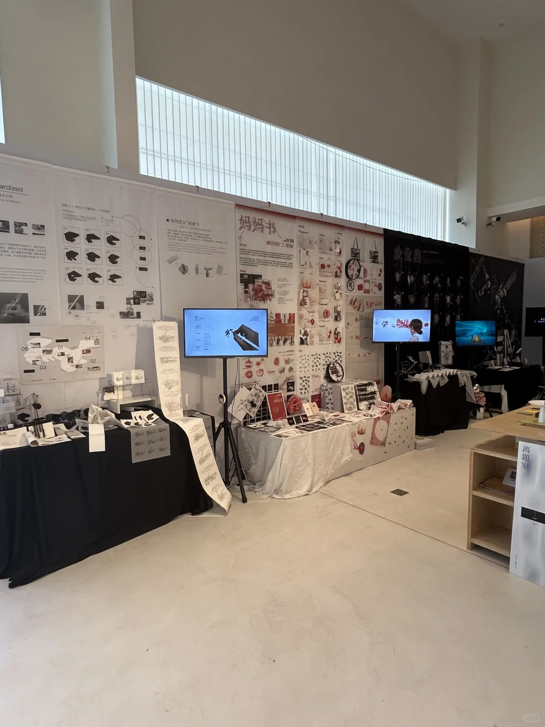 毕业设计展｜25视觉传达设计✅毕设展现场