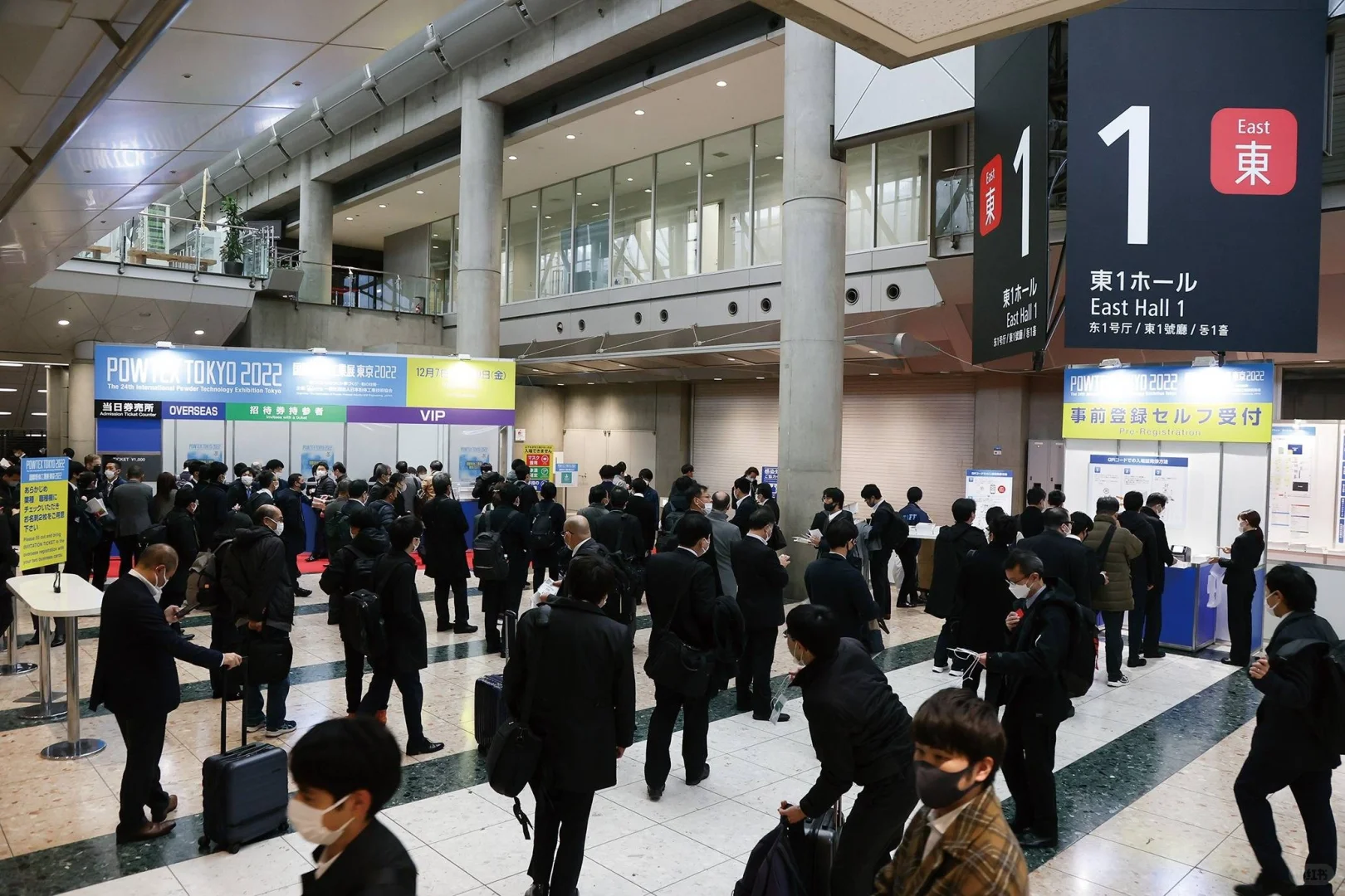 2025日本国际粉体工业展览会 POW