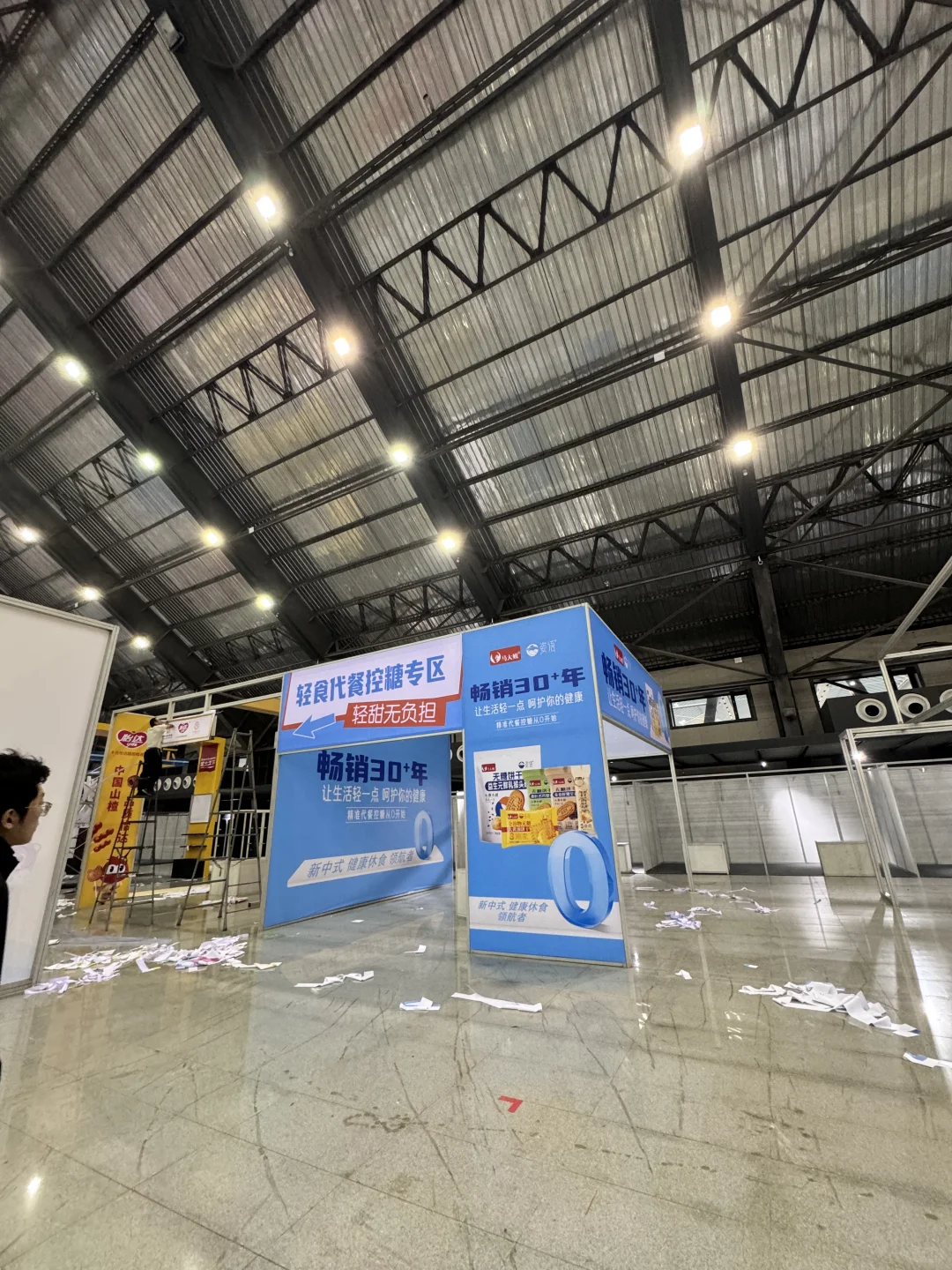 来了‼️沧州红枣发展大会就在大化工业区❗️