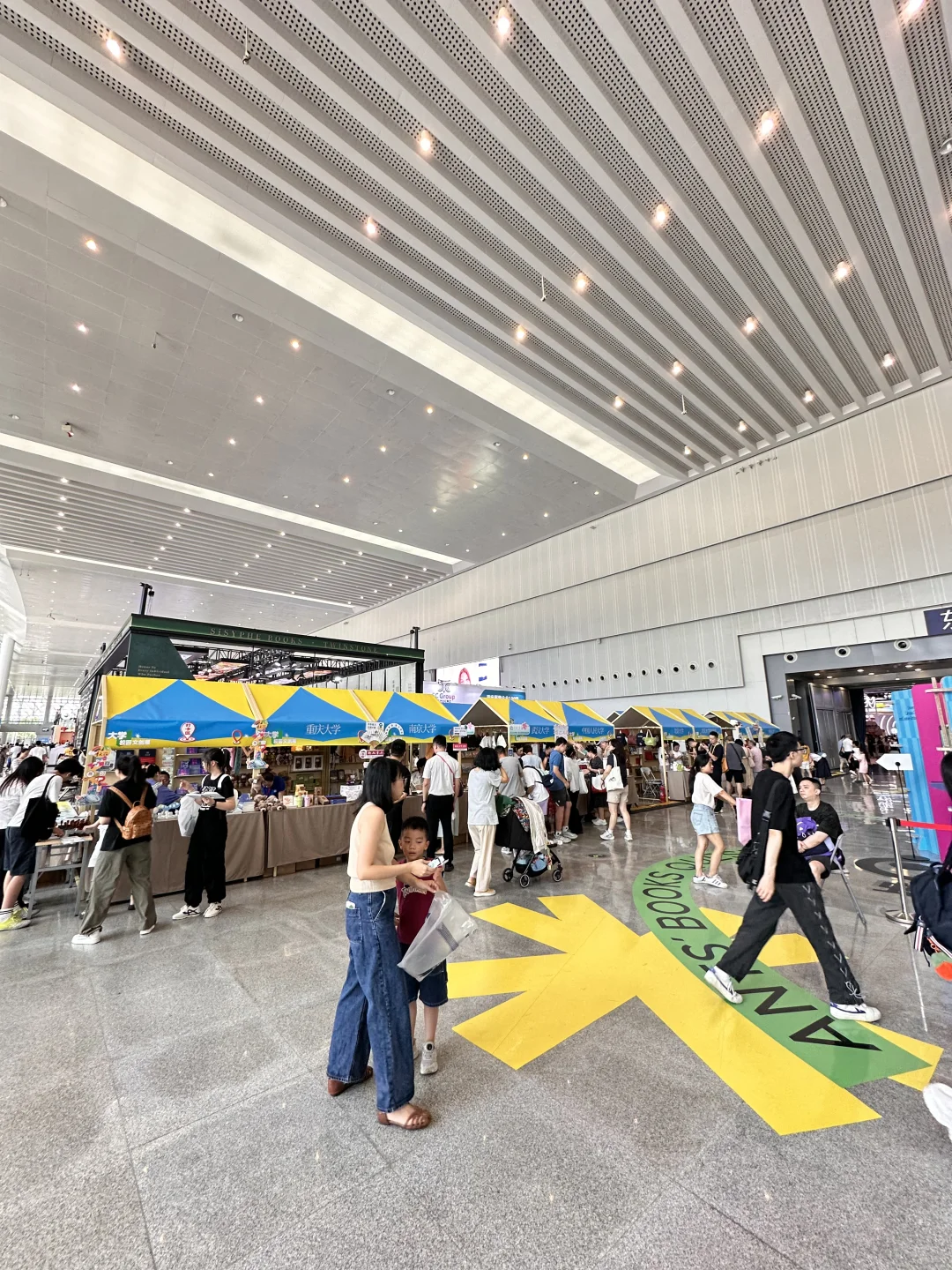 重庆图书交易博览会