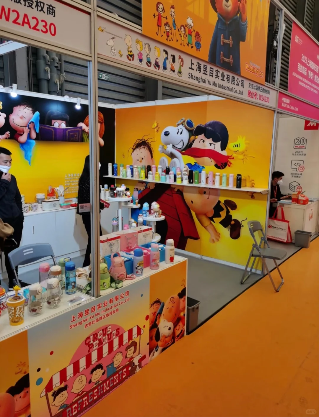 上海百货展，预登记最后9⃣️小时即将截止