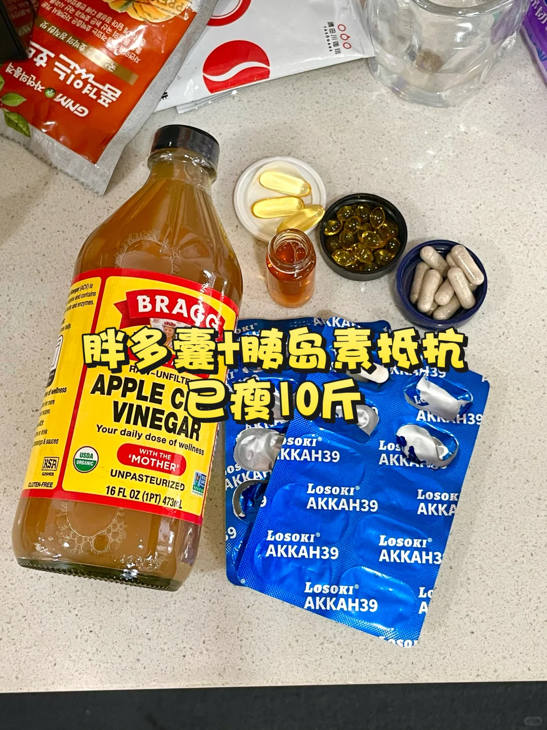 多囊胰岛素抵抗女生自用补剂