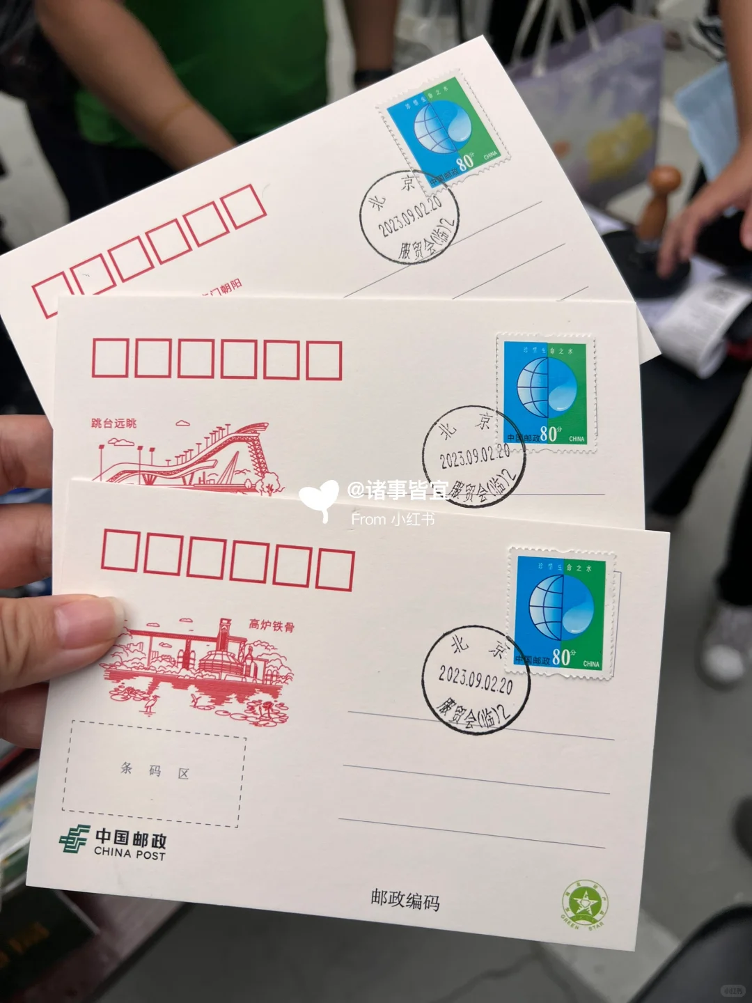 ?2024服贸会就在这周！你准备好了吗？?