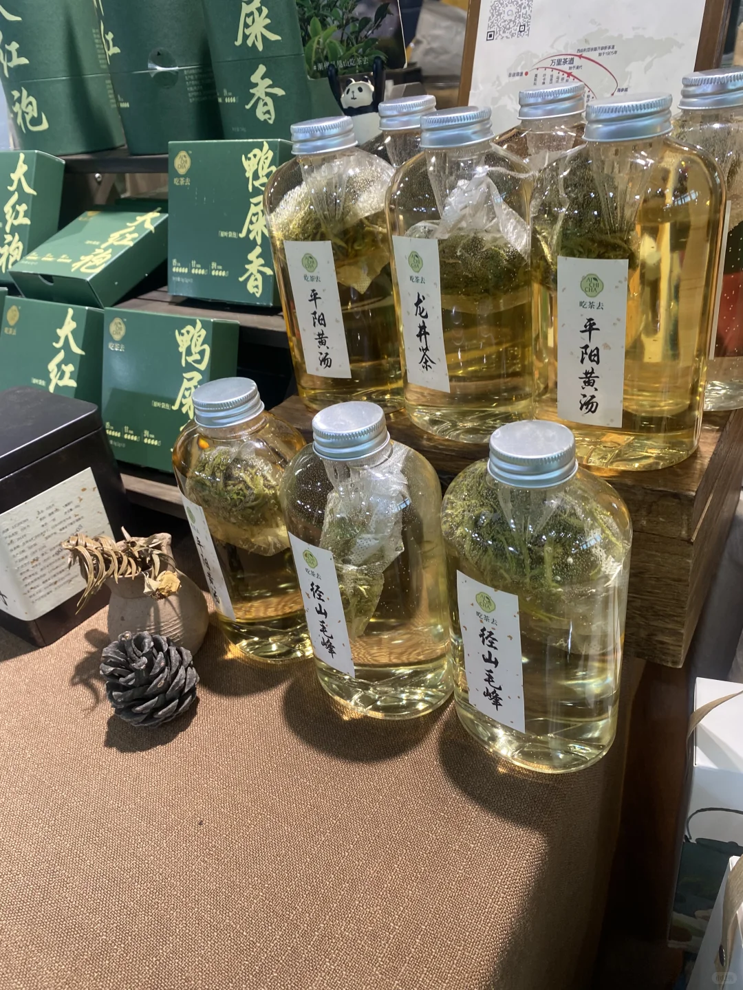 2025第二届银川茶业博览会