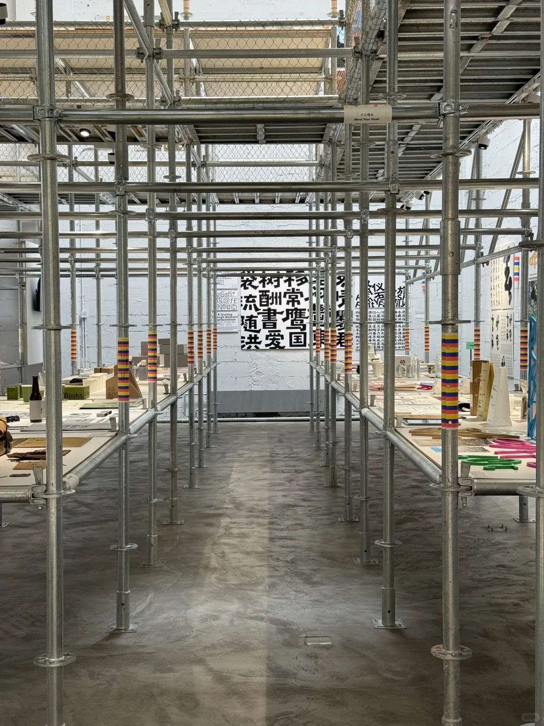 北京新展|?和设计杂志奔现Award360°