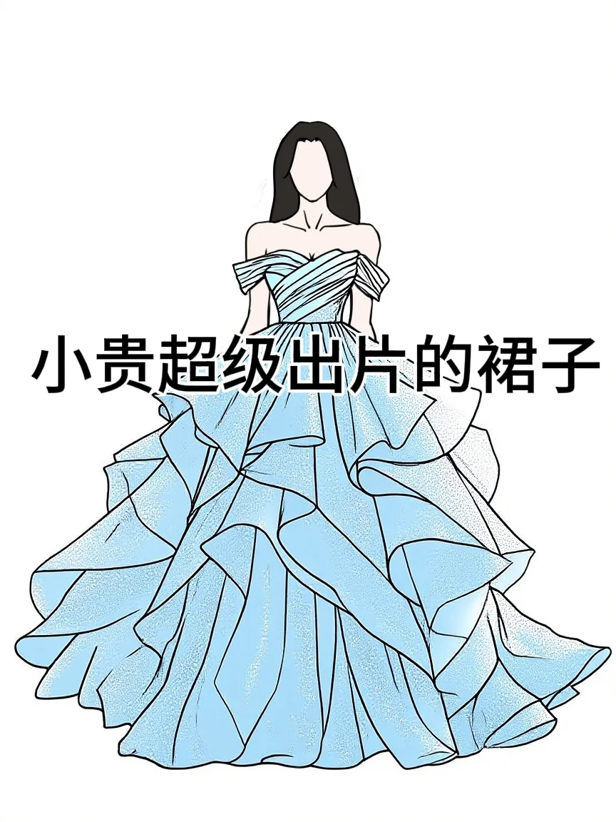 急急急~很急~姐妹们十万火急啊！