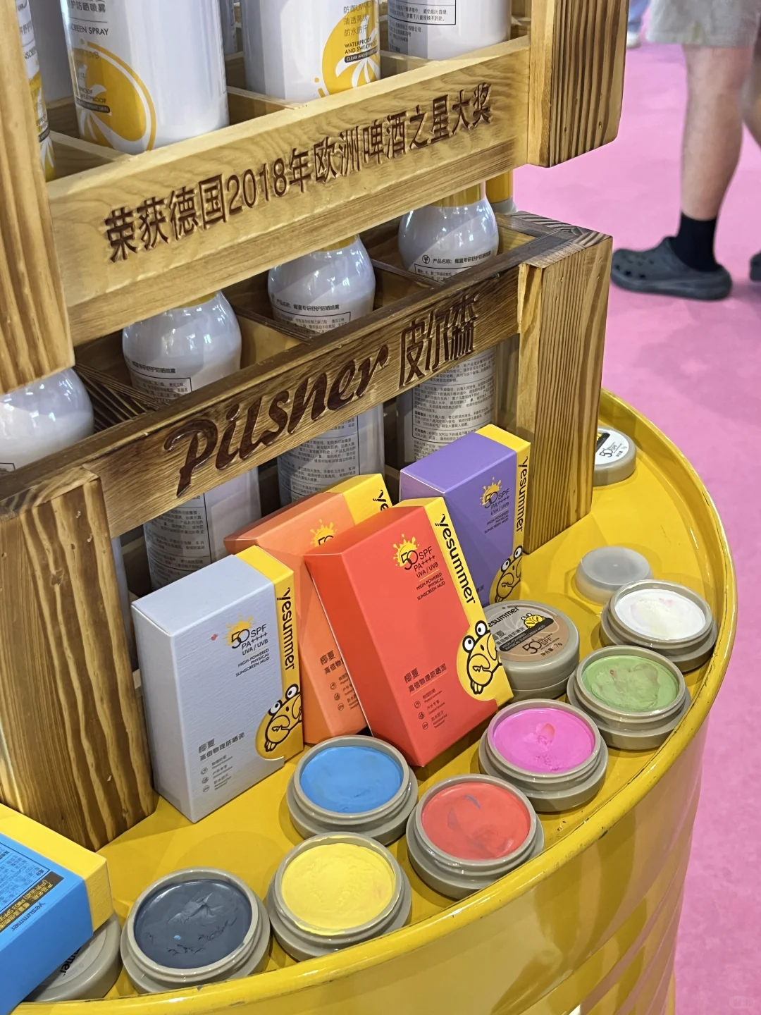 受邀参加仪美尚消费品博览会?✨