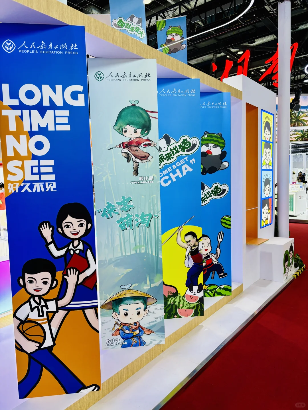 BIBF-每年打卡，免费遛娃好去处