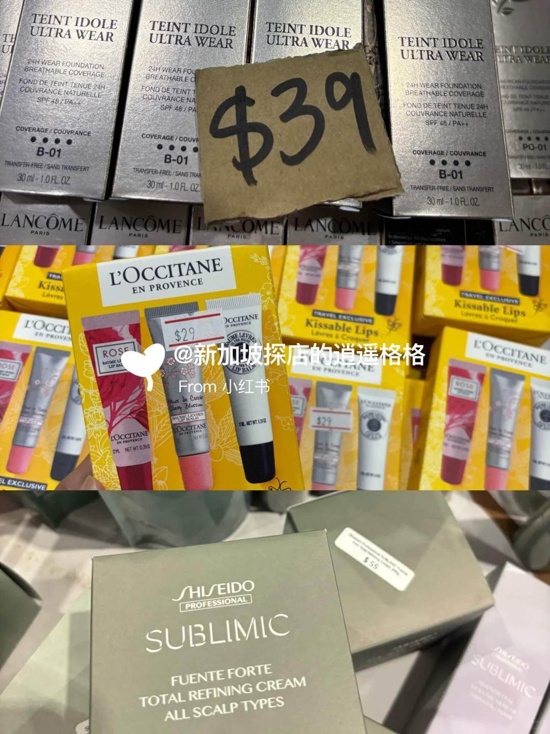 ??抢先看！美妆展价格大公开！