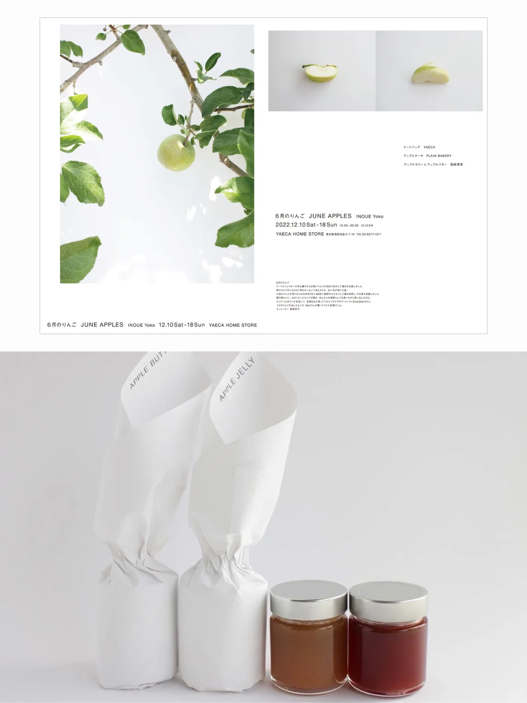 不用去东京?日本平面设计顶尖作品上海见