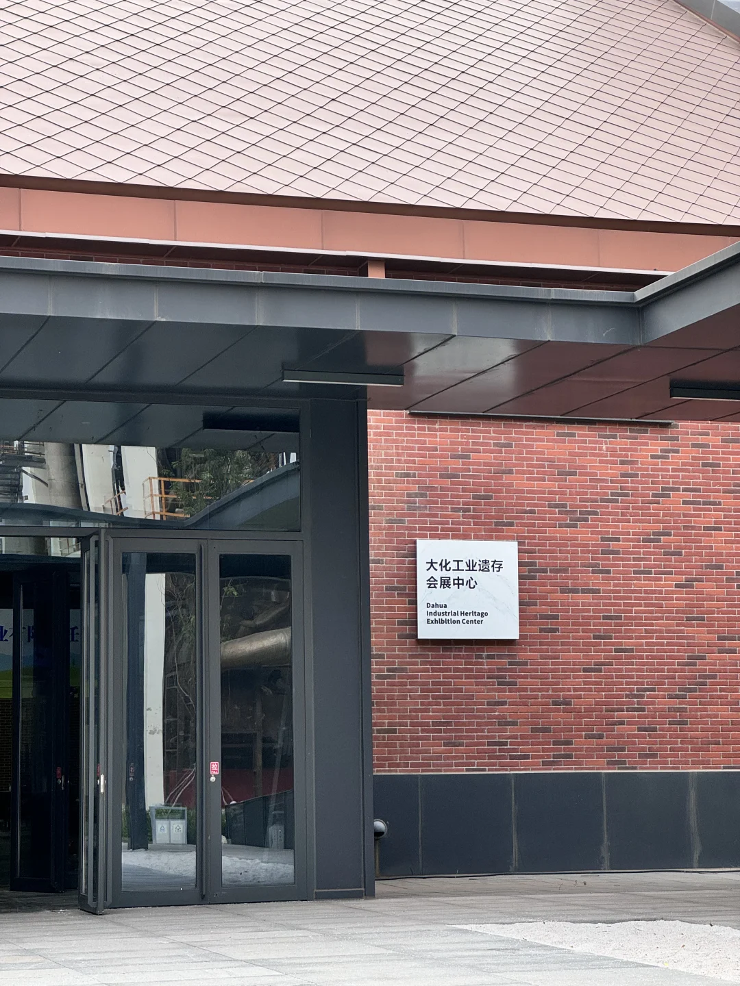 来了‼️沧州红枣发展大会就在大化工业区❗️