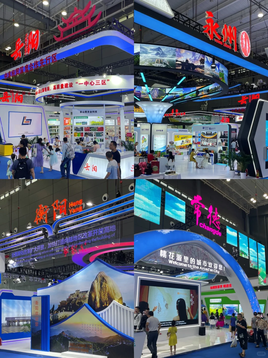 来长沙看世界‼️中非博览会正在进行时✨