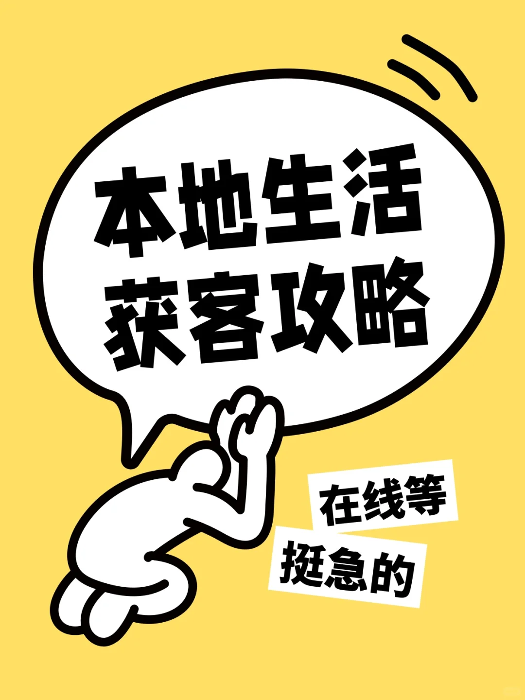 小红书本地生活团购适合新手？看完就懂！