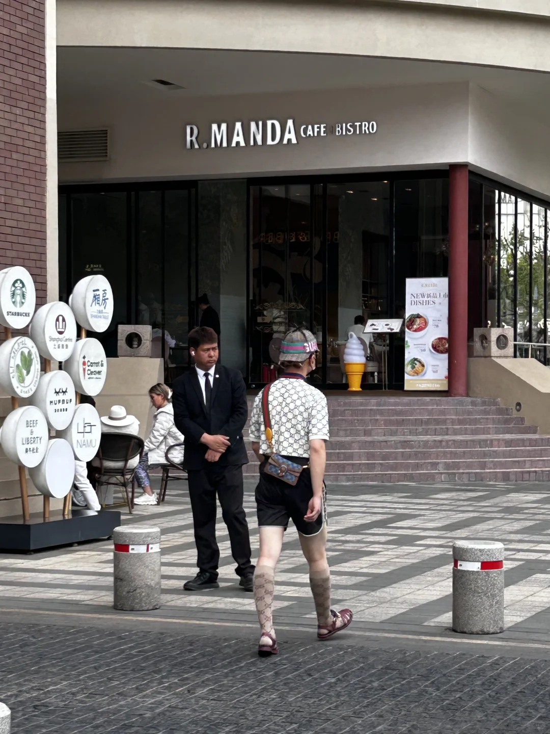 上海街头 时髦爷叔 全身哭泣