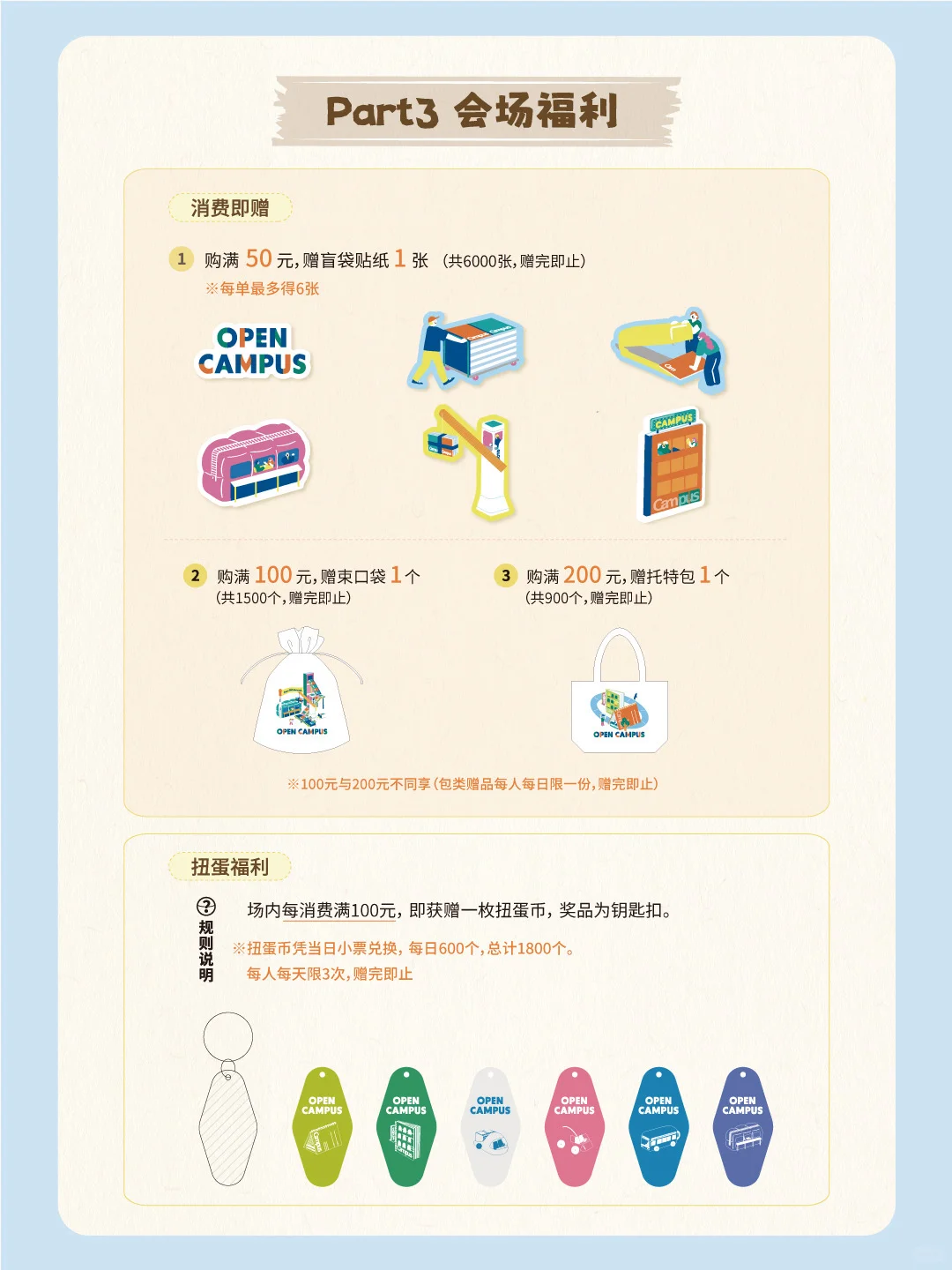 2025国誉博成都站！爆品抢先看?