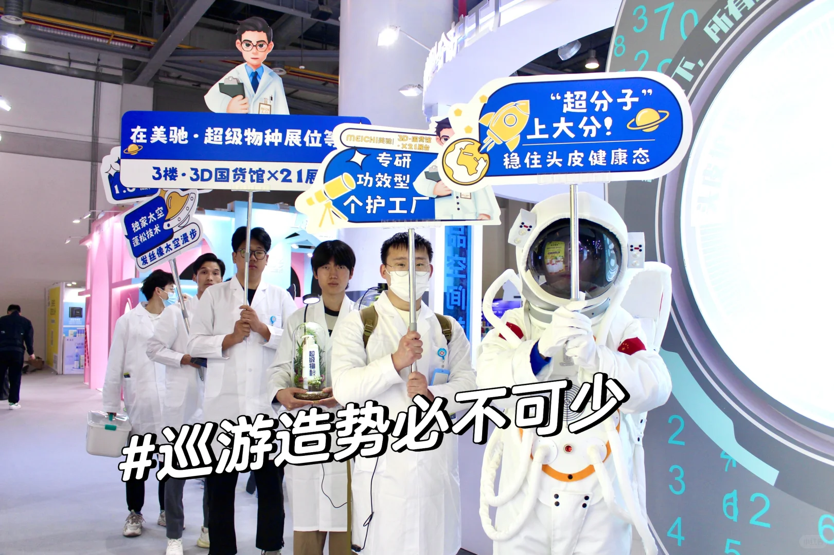 如何策划一场人气爆棚的展会「产品经理篇」