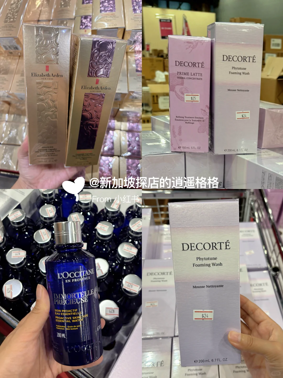 ??抢先看！美妆展价格大公开！