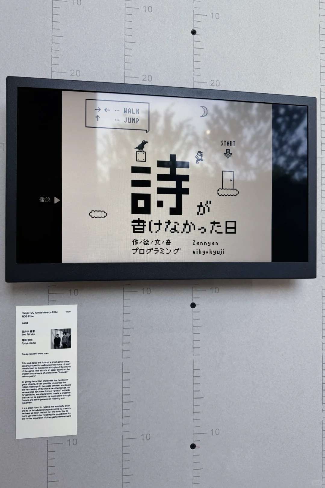 ? Tokyo TDC 杭州展，实物细节十分惊喜！