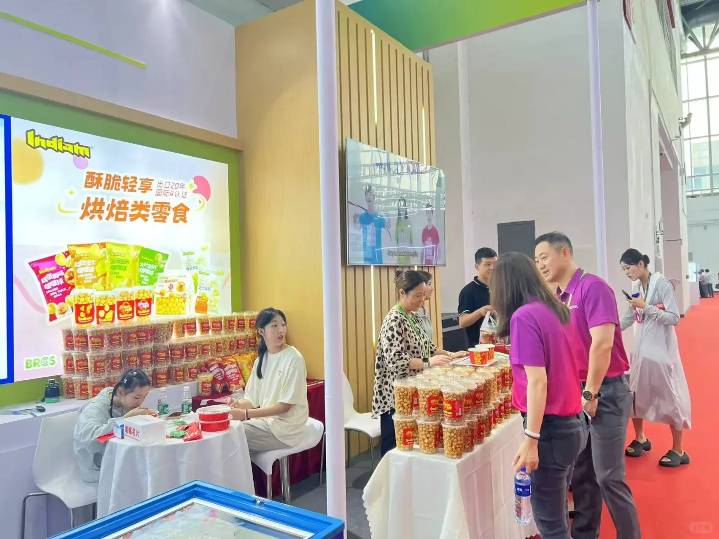 国际供应链促进会