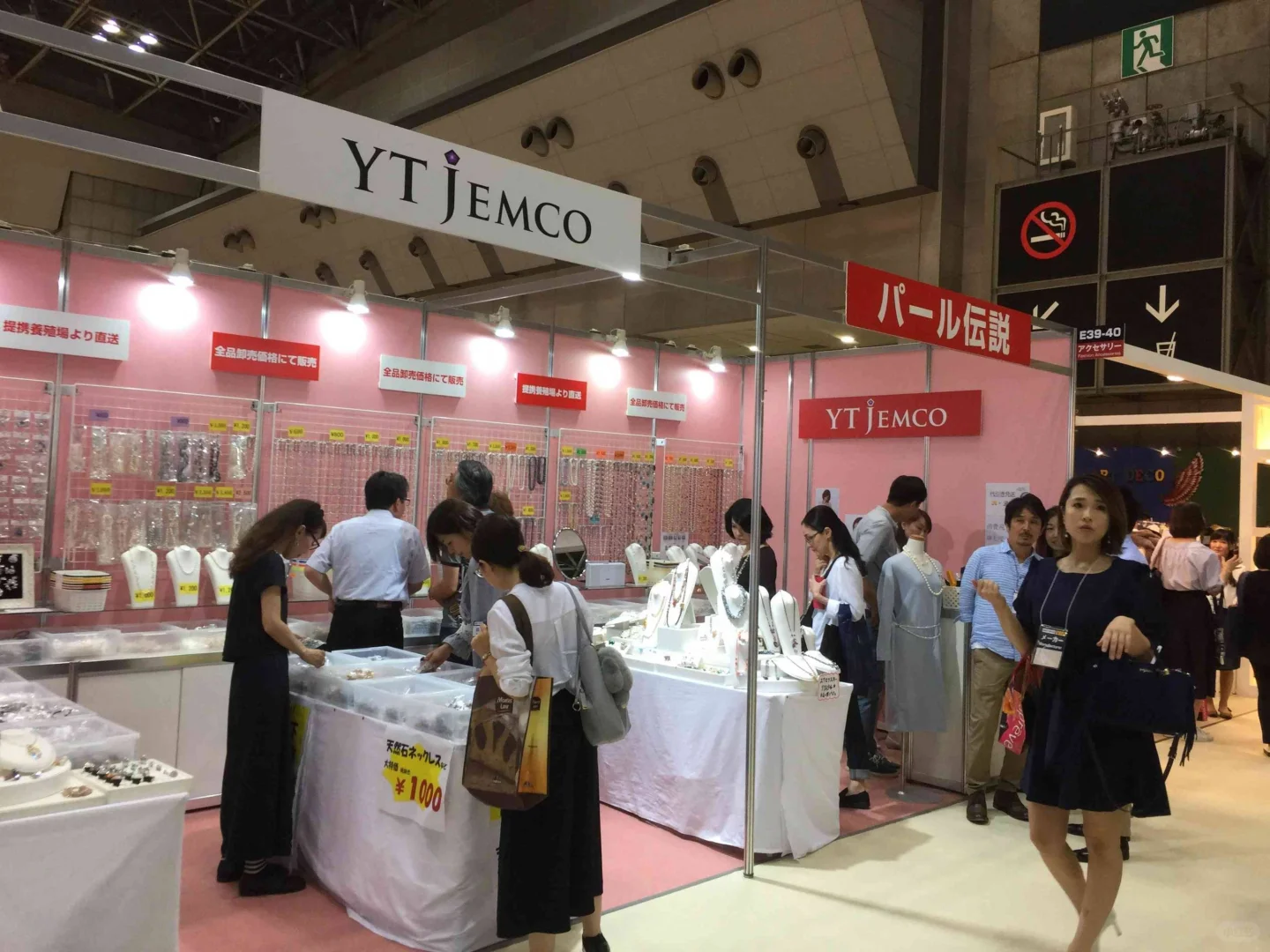 2025日本东京服饰及配饰展会