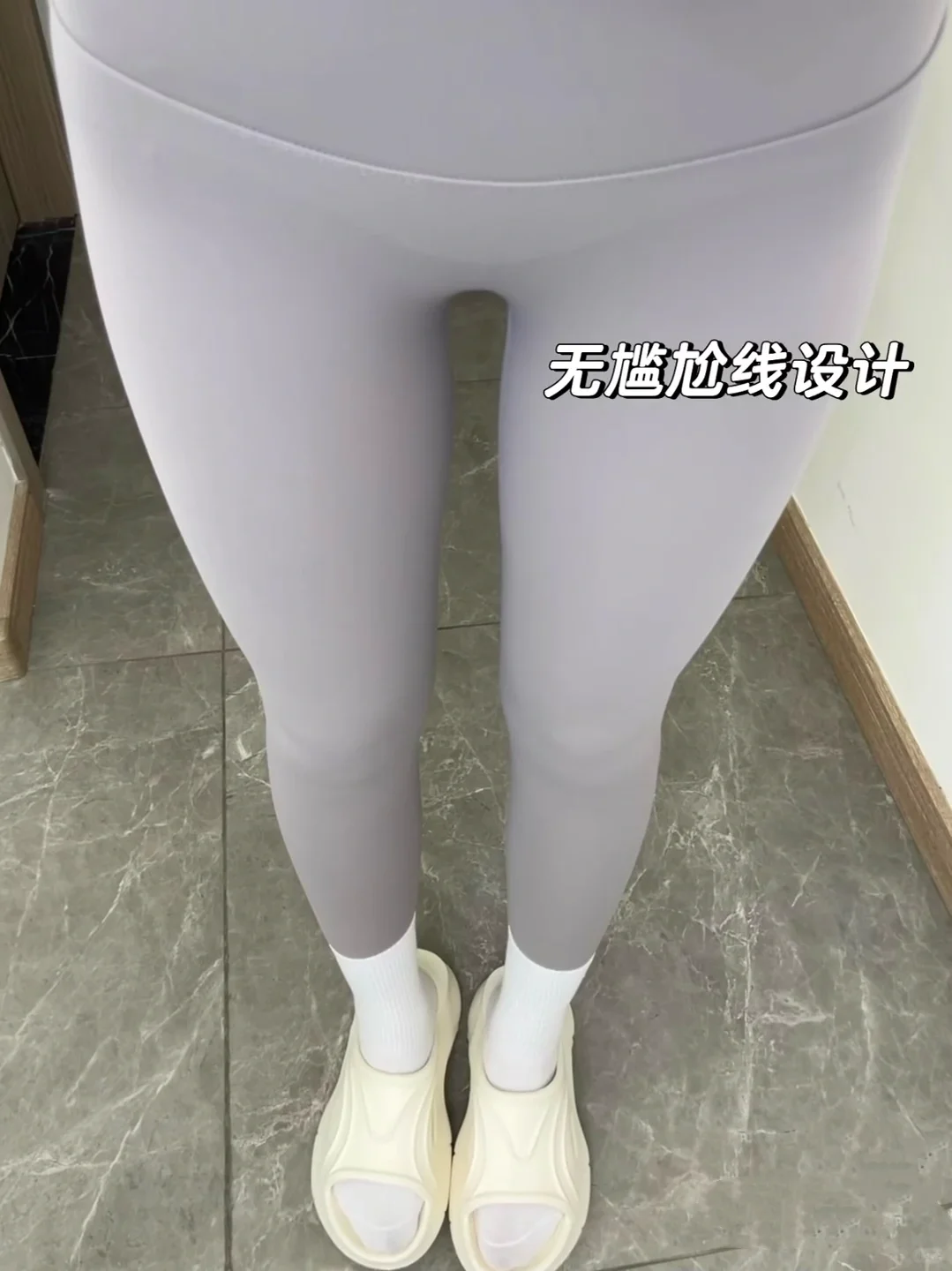 无尴尬线的瑜伽裤