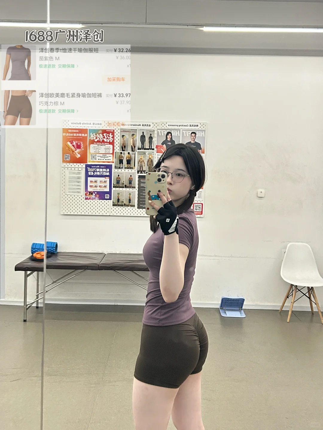 我的健身穿搭分享（1）每件不超过40！