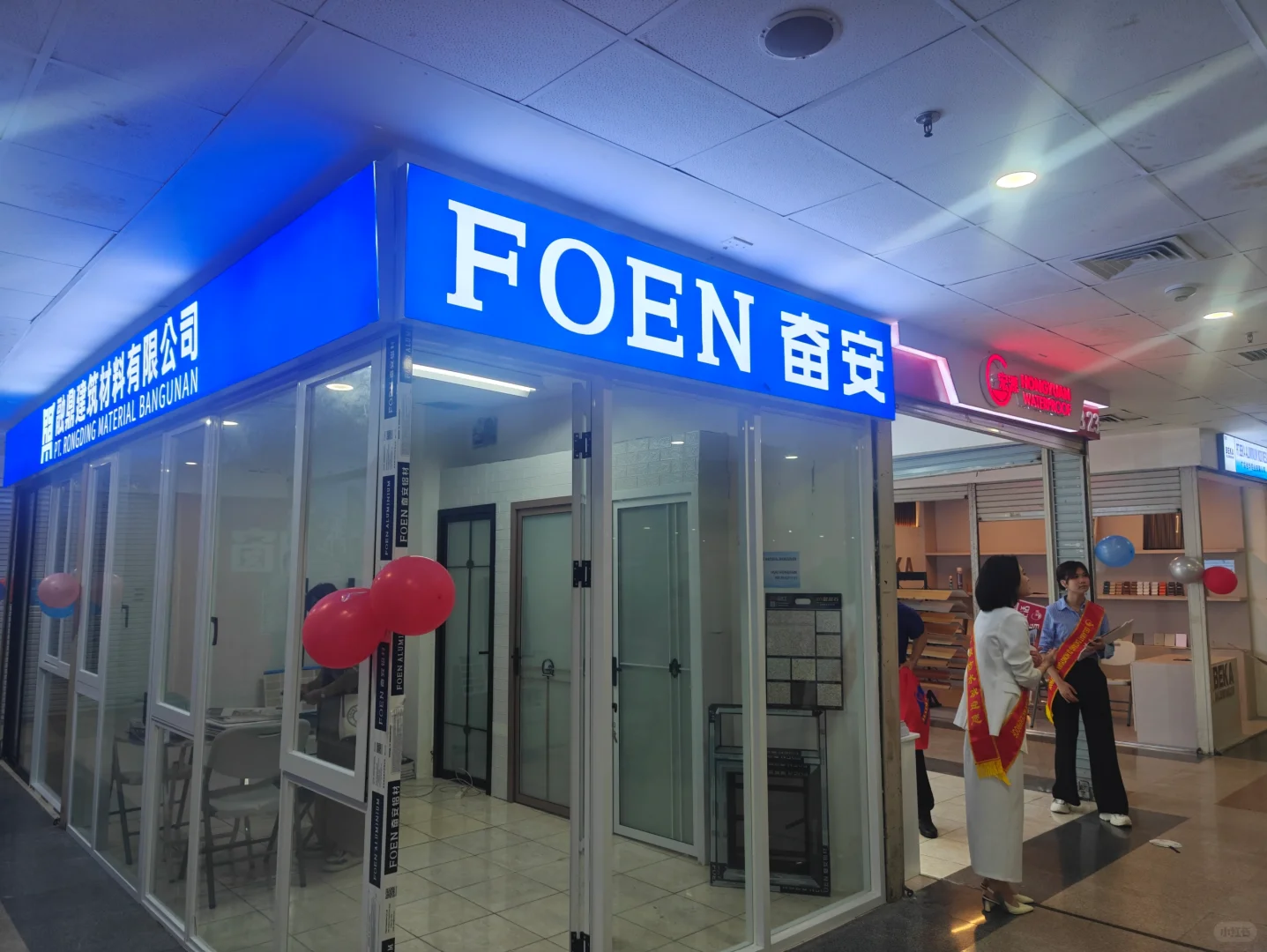 展会出海｜印尼建材五金展来了❗️