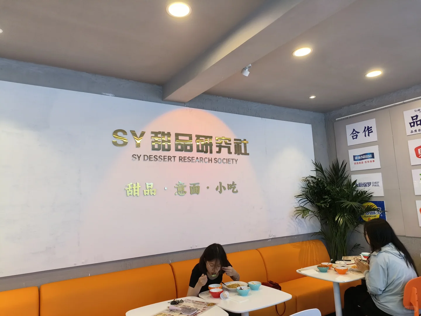 邯郸首家甜点自助