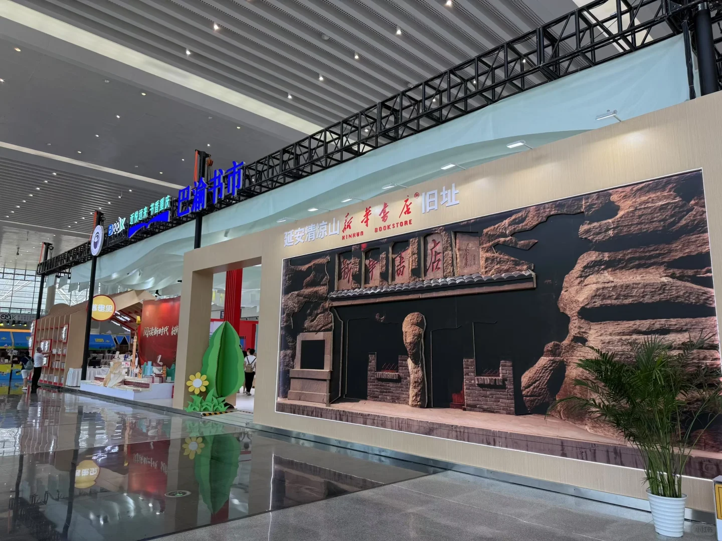 滴滴滴?囤书逛展时间到！?