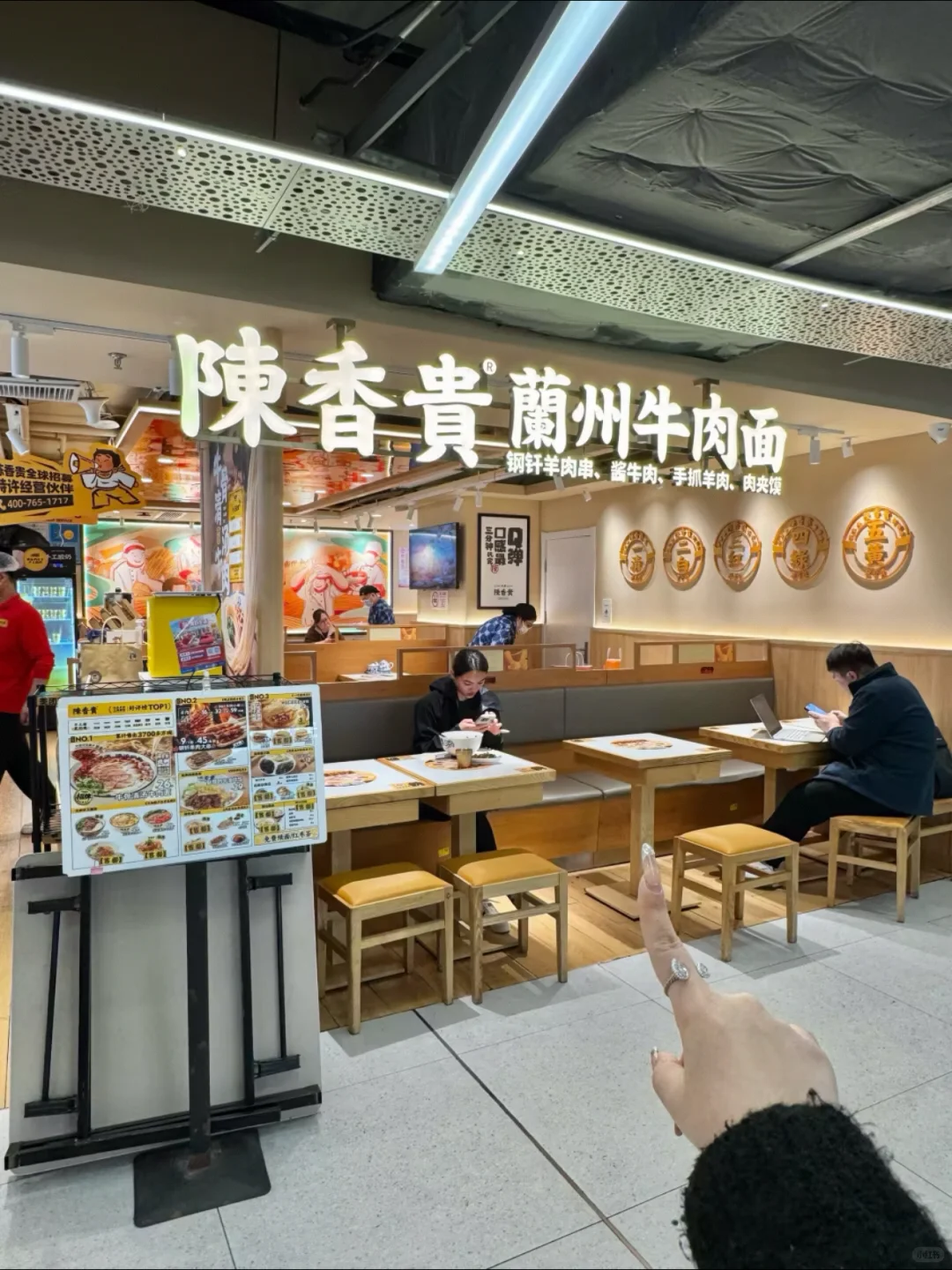 超值！陈香贵19.9元牛肉面套餐，限时速囤！